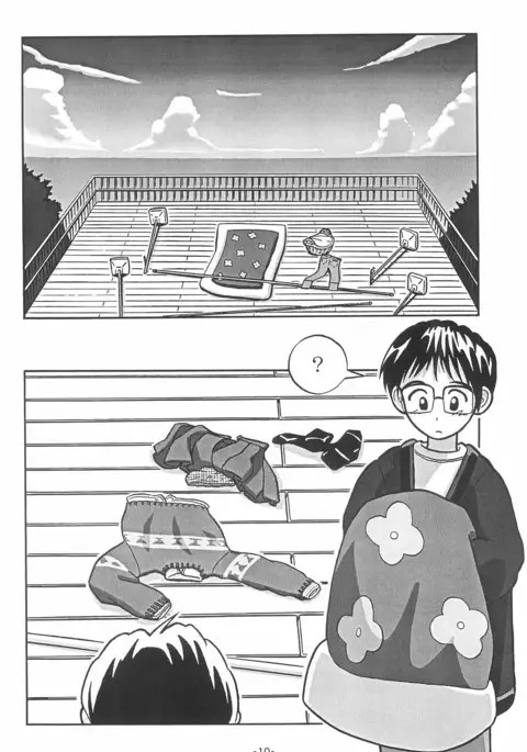 Futon SUPER GUTS SHINOBU