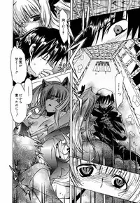 [Anthology] [2006-06-10] COMIC MEGAPLUS Vol.33 (2006-07)