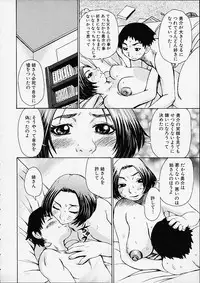 [Kira Hiroyoshi] Bottom Knock