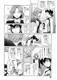 [Kokonoki Nao] Virgin [Digital]