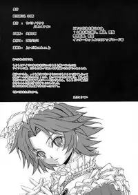 (C73) [SABAKUNOSAKURA (Erokoutei)] MECHANICAL SPAWN (Super Robot Taisen)