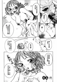 [Nico Pun Nise] Full Course | 秀色可餐 [Chinese]