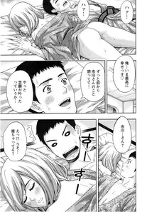 Action Pizazz 2014-12