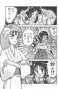 (C46) [Komachiya (Various)] Fun HOUSE 6 (Various)