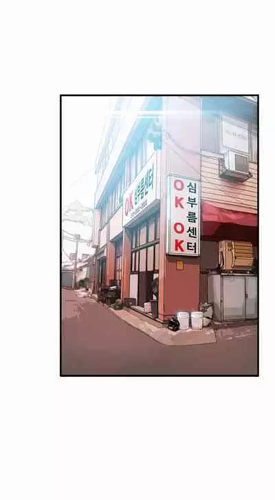 Kill the Dead Bastard Ch.0-18