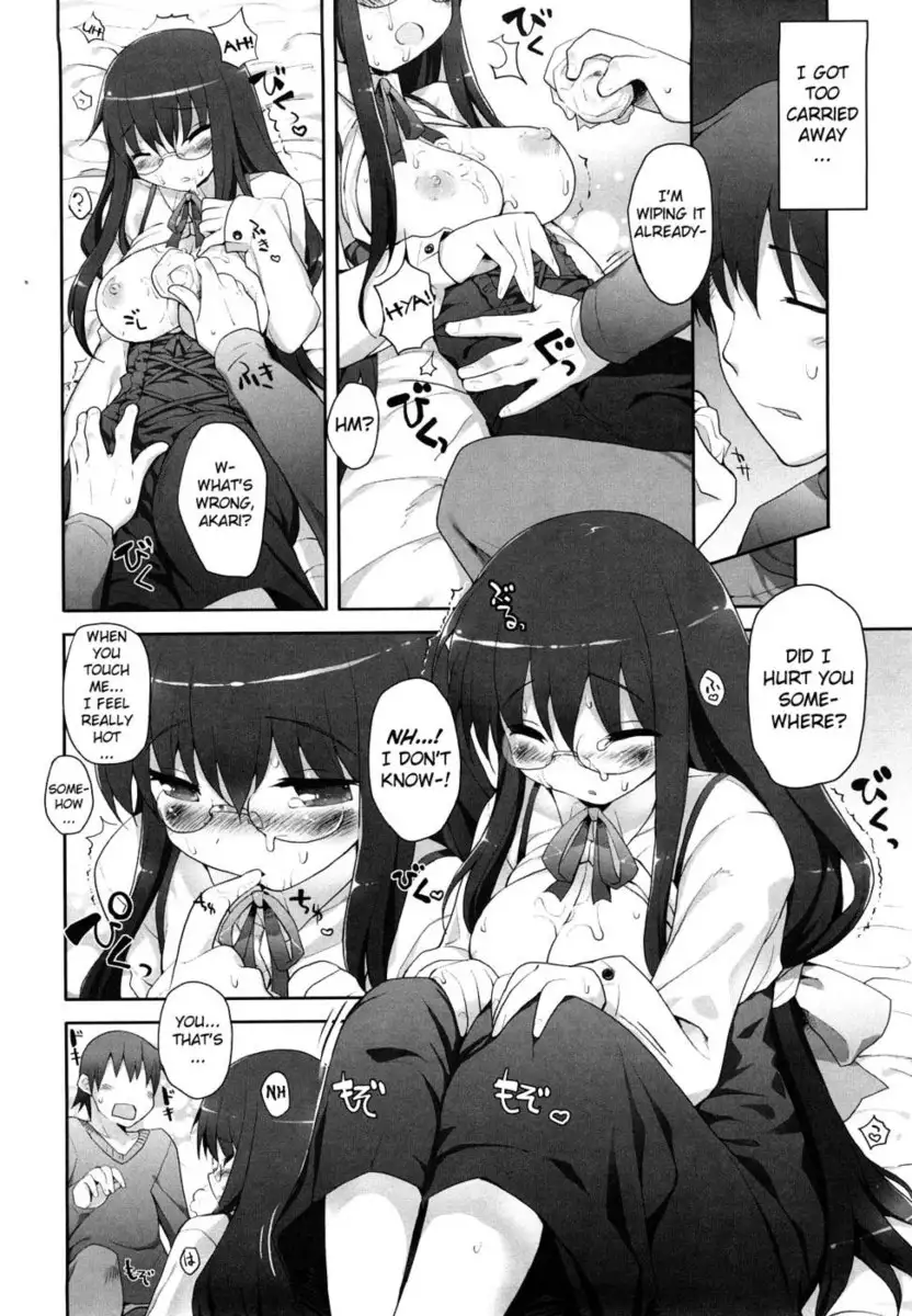 Amami Dokoro Chapter 8