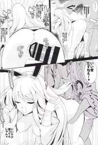 (Daikyuushuu Touhousai 11) [Haitokukan (Haitokukan)] Touhou Jikan 13 Reisen Udongein Inaba (Touhou Project)