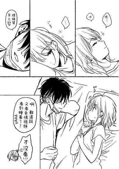 不可不可Pixiv Fanbox