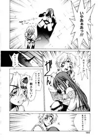 [Satou Takahiro] Justice Fist