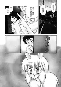 [Hiryuu Ran] SISTER WORK [Chinese] [貪狼閣]