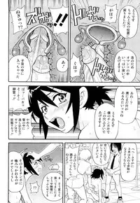 [John K Pe-ta] Monzetsu! Explosion+