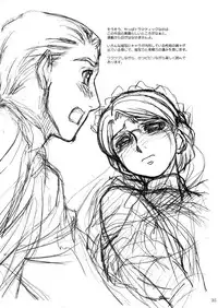 [MEKONGDELTA & DELTAFORCE] UNFORGOTTEN