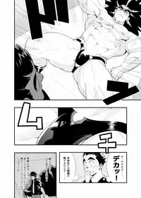 ニッチ・ボッチ・ステーション Vol.2 + Image