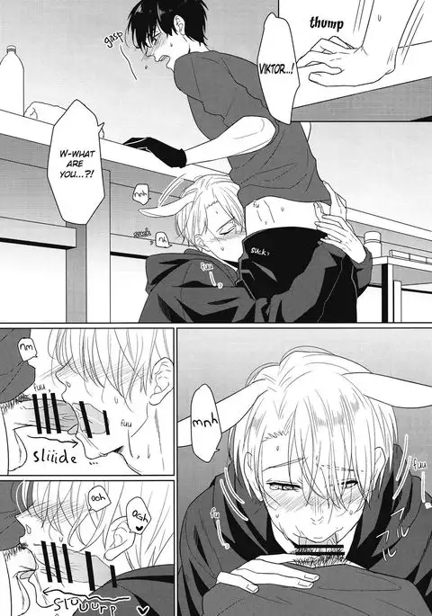 Netsujou usagi no nadame kata to wa