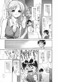 [Toshi] Glamourous Parlor