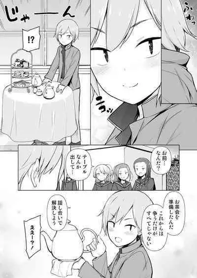 [Yuruyakatou] Namaiki Yankee ga Josou o Shitara