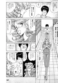 [Amamiya Jun] Puttsun Make Love Vol.3