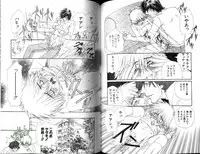 [Shiose Jun.] Ikase te Ageru