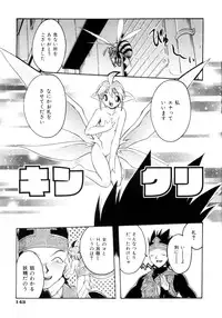 [Ataka Atsushi] Crow Burn