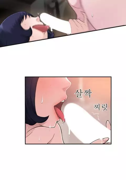 Tissue Thieves Ch.1-10