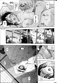 [Sena Youtarou] Natsu Jiru 1-6 + extra [Chinese] [快乐Jerk Off汉化组]