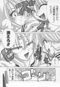 [Kotogi Raura] Xday Evolution