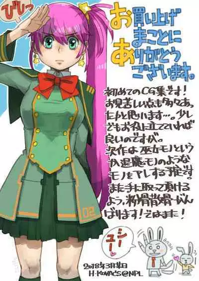 JK Dompapour Seifuku Ribbon