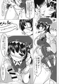 Jitsuzaisei Granblue Fantasy