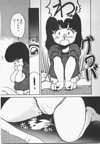 [Azuma Kyouto] Abunai Ichigo Pantsu