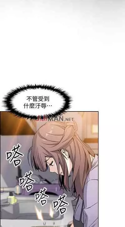 【周四连载】前女友变女佣（作者：PAPER&頸枕） 第1~31话