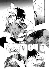 [Ebifly] Mainichi ga Wonderland