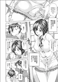 [Nohara Hiromi] Nugikake [Digital]