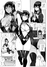 [NANIMOSHINAI (Sasamori Tomoe)] Succubus Stayed Life Soushuuhen