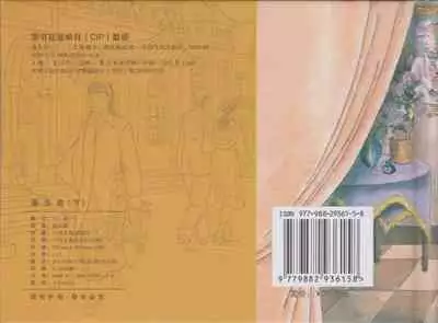 史上名妓 画魂传奇-潘玉良（下）（臧武斌 2015年5月）