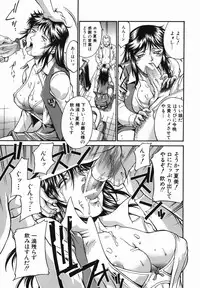 [Don Shigeru] Meshuu - a female prisoner