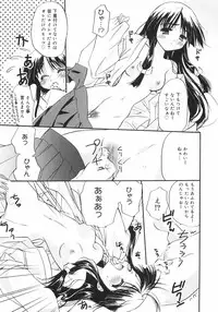 [Kurumi Morisaki] First