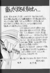 [Yuuki] Magical Twilight