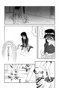 [ANYAKUNIN] LOVE EMOTION