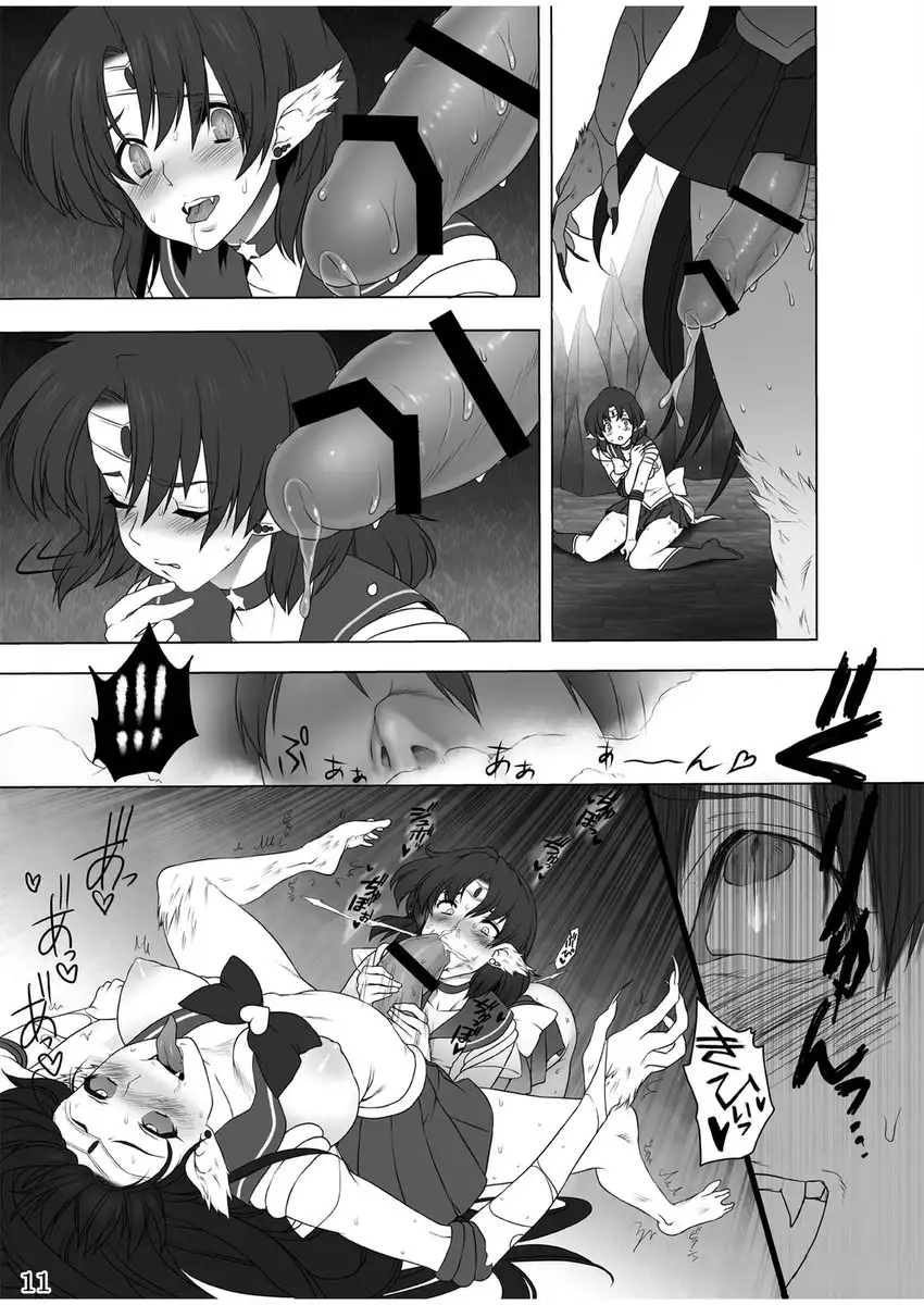 Mercury Contaminated