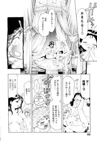 [Onikubo Hirohisa] GOLDEN BAT