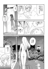 [Wougiya] 8 miles high Vol.4