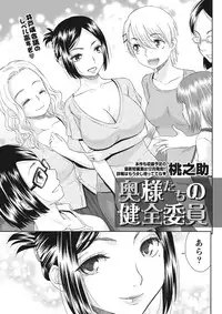 Monthly Vitaman 2015-11 [Digital]