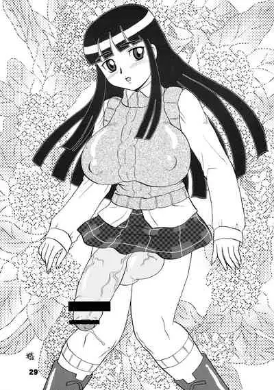 [AOI (Makita Aoi)] Maruchibon GUEST (Various)