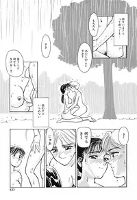 [Suehirogari] HEARTACHE