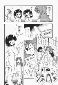 [DASH] Omutsu shoujo