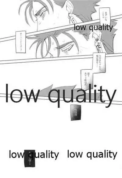 Never Ending Nightmare