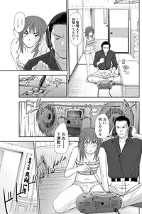 [Sano Takayoshi] Idol no Oheya chapters ch. 1-20