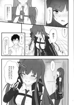 Maid WA2000