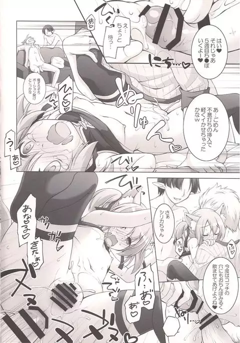 Digital x Temptation 4