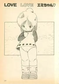 [Uchiyama Aki] Nugasekko